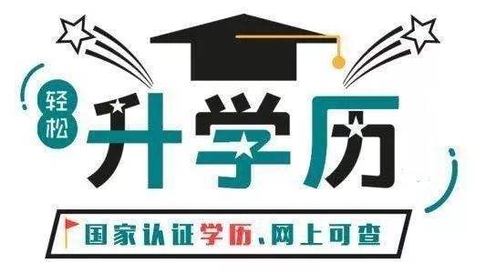 赤峰悟空教育电脑学校